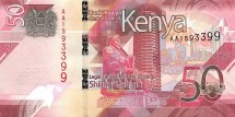Кения 50 шиллингов 2019 Международный конференц-центр Кеньятта в Найроби  UNC  