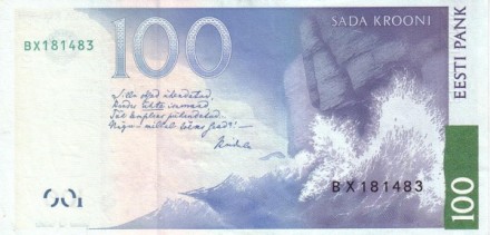 Эстония 100 крон 1999 г «поэтесса Лидия Койдула» UNC