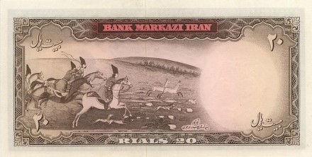 Иран 20 риалов 1969 г «Мохаммед Реза Пехлеви» UNC