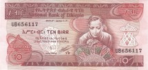 Эфиопия 10 быр 1969  Плетение корзин  UNC тип подписи: II / коллекционная купюра