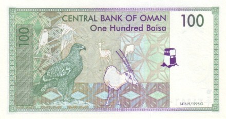 Оман 100 байза 1995 Султан Кабус бен Саид Альбусаид UNC