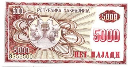 Македония 5000 динар 1992г. UNC