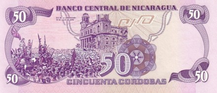 Никарагуа 50 кордоба 1984 День Освобождения UNC