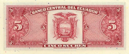 Эквадор 5 сукре 1986-88 г UNC