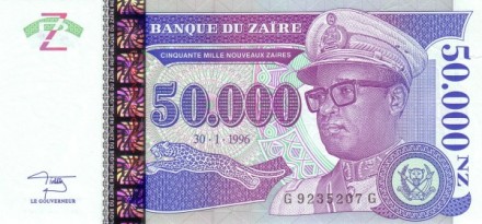 Заир 50000 новых заиров 1996 Мобуту Сесе Секо UNC