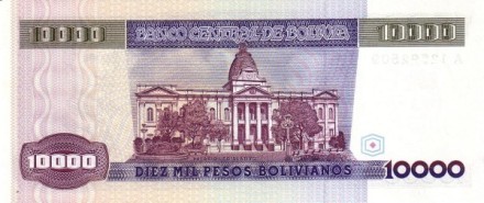 Боливия 10000 песо боливиано 1984 Маршал Андрес де Санта-Крус UNC