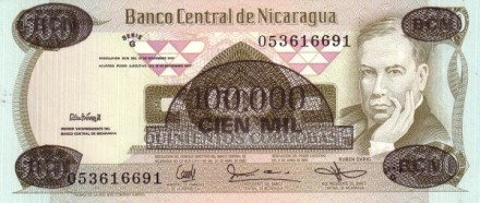 Никарагуа 100000 кордоба на 500 кордоба 1987 Народный театр Рубена Дарио в Манагуа UNC
