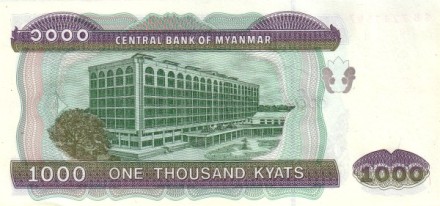Бирма.Мьянма 1000 кьят 2004 г. UNC