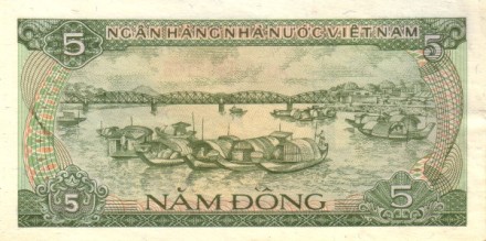 Вьетнам 5 донгов 1985 Башня флага в Ханое аUNC