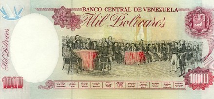 Венесуэла 1000 боливаров 1998 Подписание декларации независимости UNC