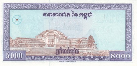 Камбоджа 5000 риэлей 1998 Центральный Рынок в Пномпене UNC