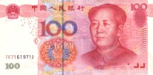 Китай 100 юаней 2005 Мао Цзэдун UNC  