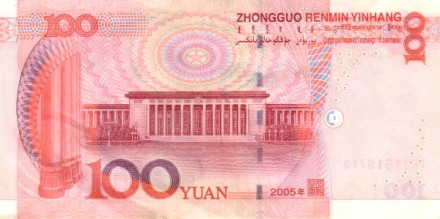 Китай 100 юаней 2005 Мао Цзэдун UNC