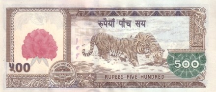 Непал 500 рупий 2009 г. «Бенгальские тигры, цветок» UNC тип:а