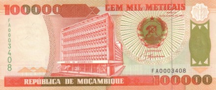 Мозамбик 100000 метикал 1993 г ГЭС Кахора-Баса UNC