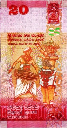 Шри Ланка 20 рупий 2010 Танец Ves Netuma / UNC