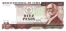 Куба 10 песо 1991 г. «Народная война»  UNC   