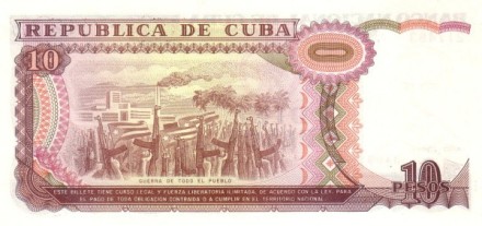Куба 10 песо 1991 г. «Народная война» UNC