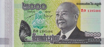 Камбоджа 2000 риэлей 2013 Король Нородом Сианук. 60 лет независимости от Франции UNC