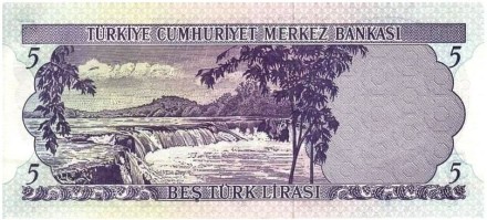 Турция 5 лир 1976-1984 Водопад Манавгат в Анталье UNC