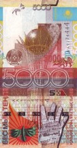 Казахстан 5000 тенге 2008 г «15-летний юбилей валюты тенге»  UNC   сер: АА   Редк!!