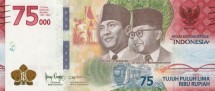 Индонезия 750000 рупий 2020 /75-я годовщина независимости/  UNC    
