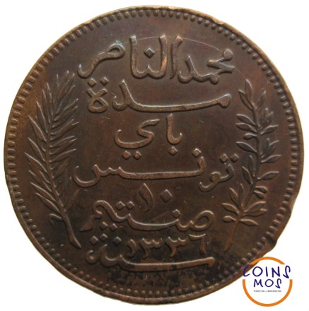 Тунис 10 сантимов 1917 г (А)