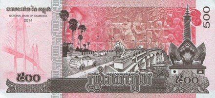 Камбоджа 500 риэлей 2014 г «Король Нородом Сианук. Кидзуна мост через реку Меконг» UNC