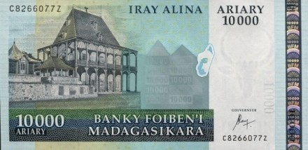 Мадагаскар 10000 франков 2007 - 2015 г. «Дворец королевы Рува (Пале д&#039;Аржан) в Антананариву» UNC