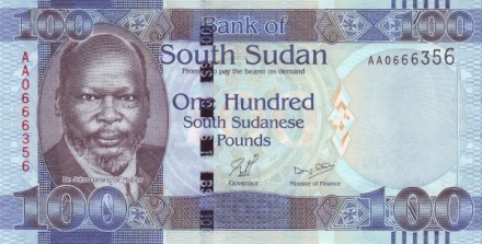 Южный Судан 100 фунтов 2011 Лев у водопада UNC