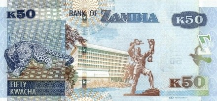 Замбия 50 квача 2012 г Леопард UNC