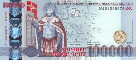 Армения 100000 драм 2009 г /Царь Абгар V Эдесса и королевский флаг с холста Иисуса Христа/ aUNC Спец цена!