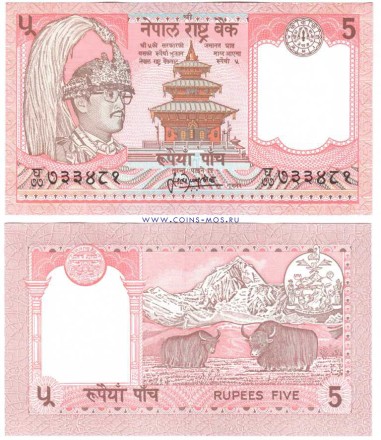 Непал 5 рупий 1986-2001 г. UNC