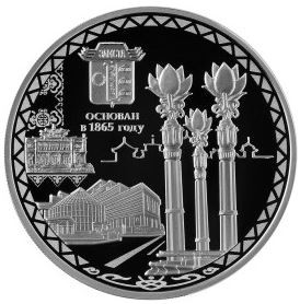 Россия 3 рубля 2015 г (150-летие основания г. Элисты) Proof Серебро!