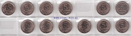 Россия Погодовка 5-копеечных монет 1997-2009 г (12шт) СПМД