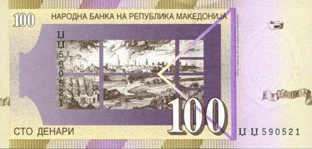 Македония 100 динаров 2005 Панорама Скопье UNC / коллекционная купюра