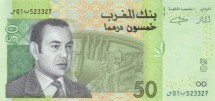 Марокко 50 дирхам 2002 Король Мухаммед VI  UNC / коллекционная купюра   