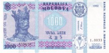 Молдавия 1000 лей 1992 г «Стефан III Великий»  UNC      
