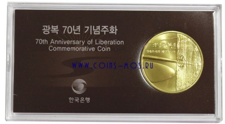 Южная Корея 10000 вон 2015 г «70-летие освобождения от японского господства» в подарочной коробке. Достаточно редкая!