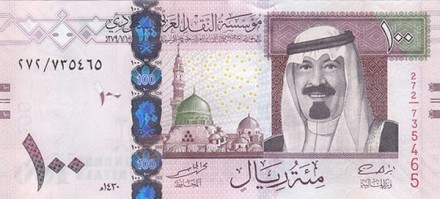 Саудовская Аравия 100 риалов 2009 г «Мечеть пророка в Медине» UNC