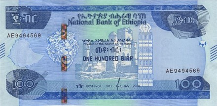 Эфиопия 100 быр 2020 (2021) Крепость Энкулал Гемб в Гондэре UNC / коллекционная купюра