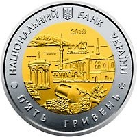 Украина 5 гривен 2018 г. Республика Крым Биметалл