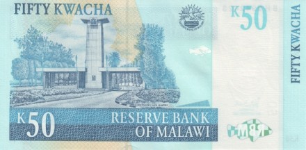 Малави 50 квача 2007 Арка Независимости в Блантайре UNC / коллекционная купюра