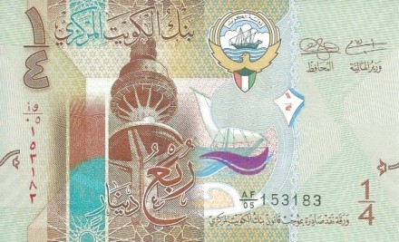 Кувейт 1/4 динара 2014 г. UNC / коллекционная купюра