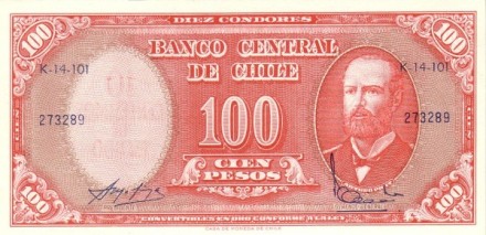 Чили 10 чентезимо 1960-61 г. на 100 песо 1958-59 г /Капитан корвета «Эсмеральда» Артуро Плат/ UNC
