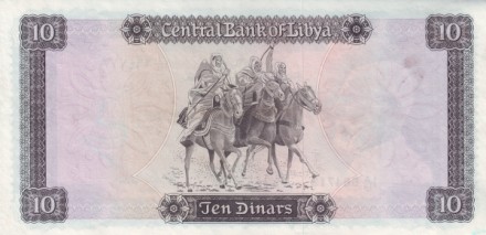 Ливия 10 динар 1971-1972 Всадники Омар Аль Мухтара UNC / коллекционная купюра