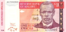 Малави 100 квача 2005 Дом в столице Лилонгве UNC / коллекционная купюра 