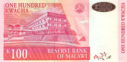 Малави 100 квача 2005 Дом в столице Лилонгве UNC / коллекционная купюра
