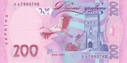 Украина 200 гривен 2007 Леся Украинка, Луцкий замок UNC Подпись Владимира Стельмаха