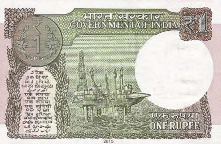 Индия 1 рупия 2015 г Буровое судно (Сагар Самрат) UNC